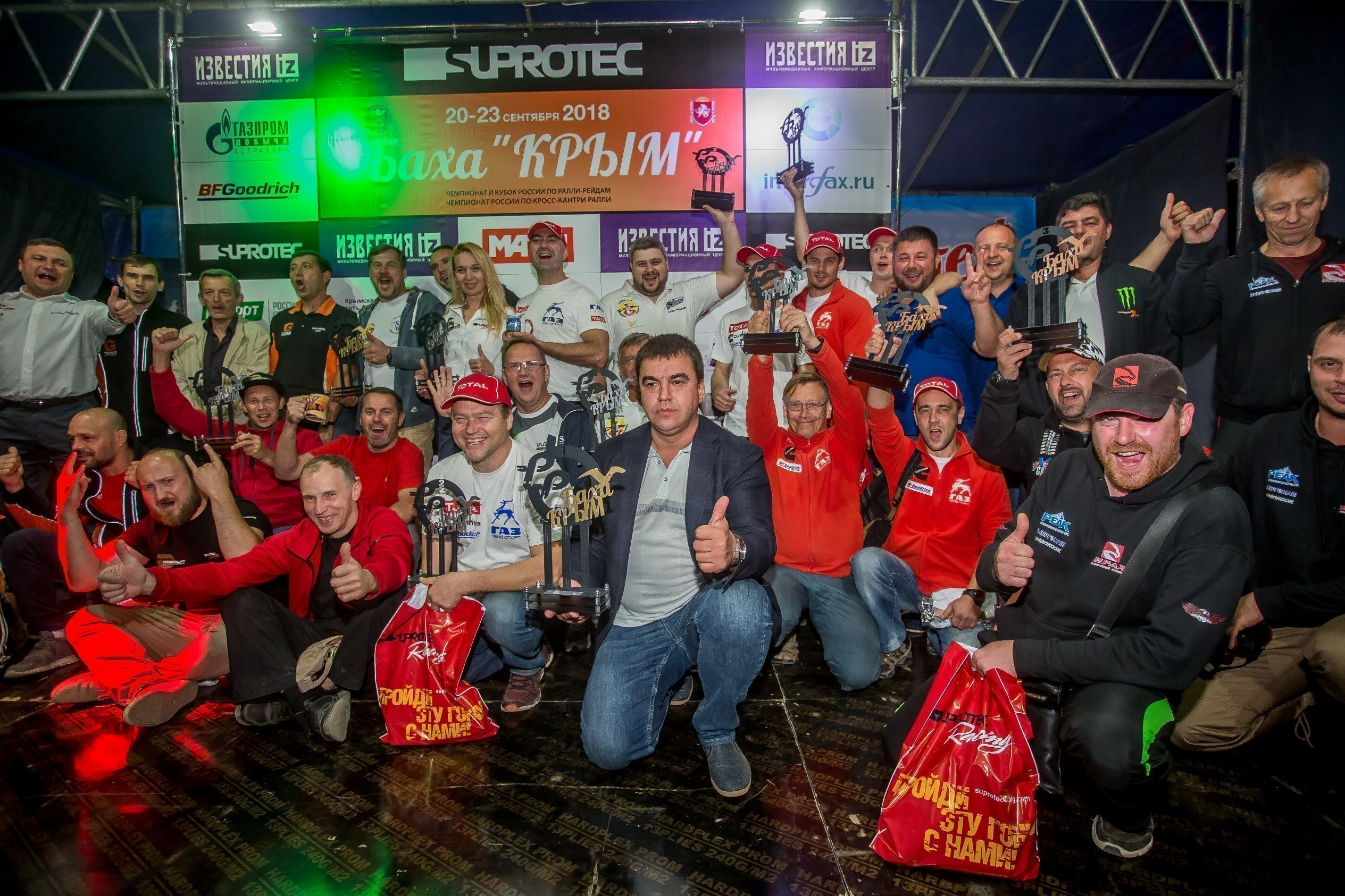 Награждение участников