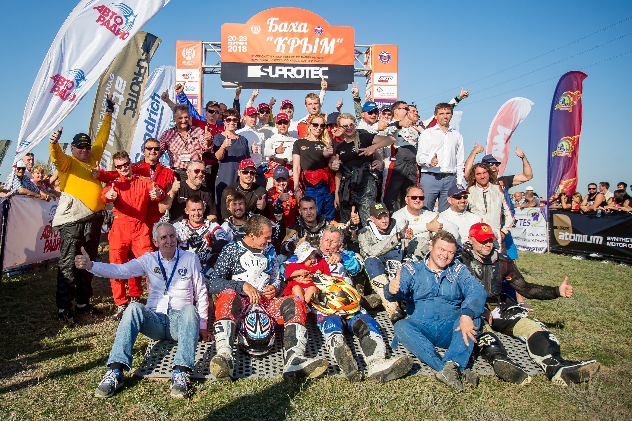 Основная борьба начнётся в субботу и завершится в воскресенье – участников гонки ждёт непростая трасса